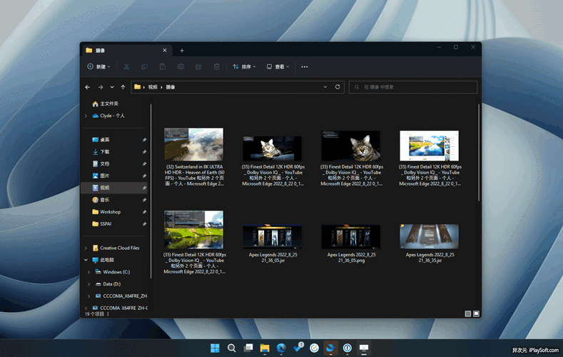 win12 最新消息：Windows 12 系统更新动态