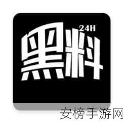 吃瓜网51爆料黑料