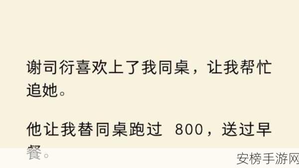 同桌让我去他家里写作业,我到他家后他把门反锁了