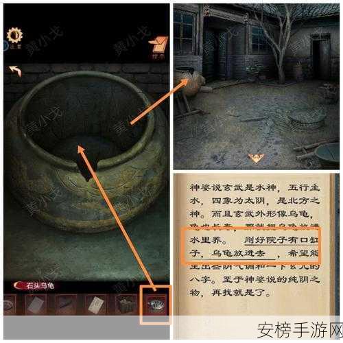 阴阳锅 3 阴缘牵第二章回煞通关秘籍大揭秘