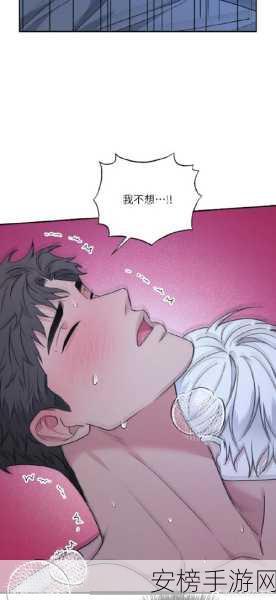 羞羞漫画进入界面：成人漫画浏览入口