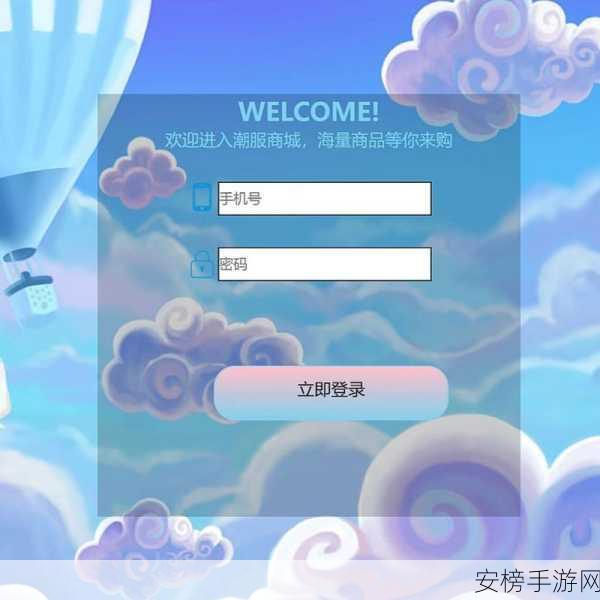 xxmh登录界面：XXMH用户登录