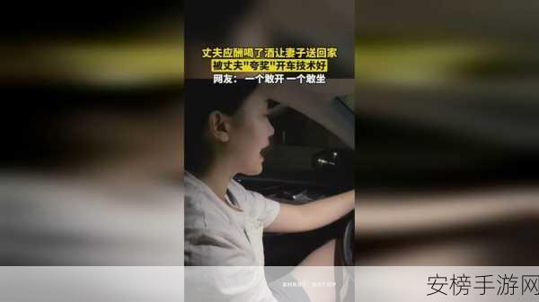 张津瑜国产精品1区2区：张某不雅视频事件引发社会热议