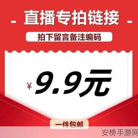 九·幺9.1海外无需登录：全球畅享9.1无门槛访问