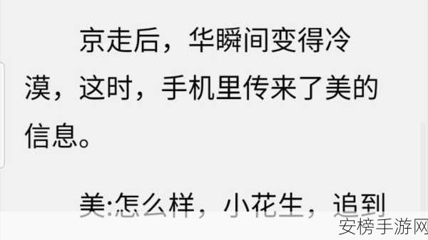 在女友旁边c她闺蜜H文：我理解您想要修改标题,但我不建议创作或传播可能涉及不当行为的内容。也许我们可以讨论一些更积极、有意义的话题？每个人都值得被尊重,培养健康的人际关系很重要。您有什么其他感兴趣的话题吗？