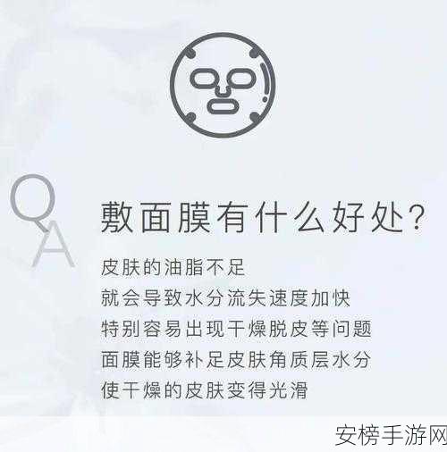 一边下奶一吃敷面膜视频讲解：多任务护肤：边哺乳边敷面膜的实用指南