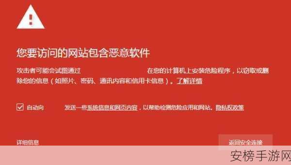 十大黄台禁用app软件安全下载：移动应用安全下载指南：远离高风险软件