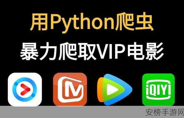 python免费看电影源码17c：Python电影资源在线播放系统源码