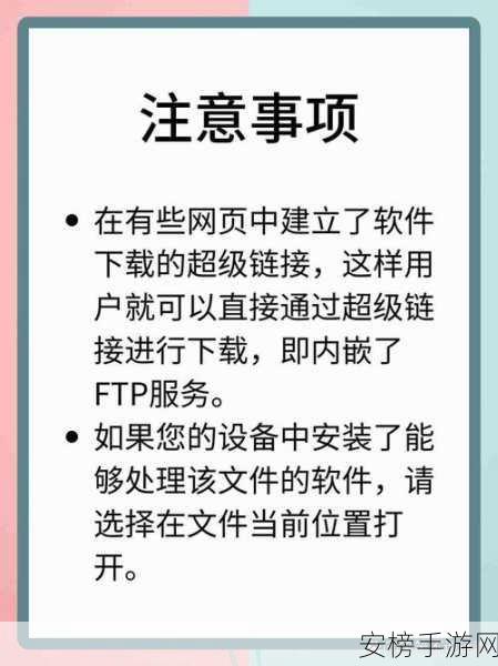 十大禁止安装的软件免费：软件安全指南：不可信赖的应用程序清单