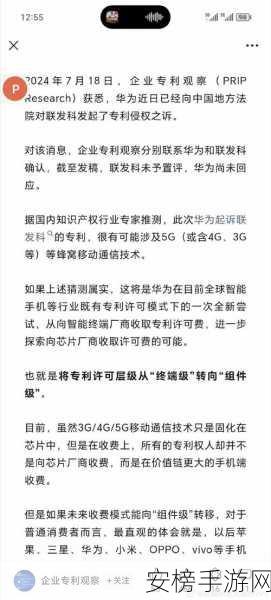 华为一年能收多少专利费：华为专利授权收入：年度技术价值解析