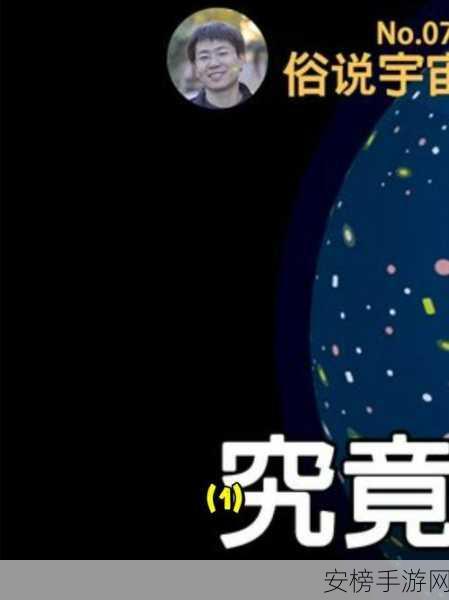 星空入口 - 全网最全黑料大揭秘 ｜ 独家热搜与实时爆料：深度揭秘 - 震惊全网的未知真相 ｜ 独家爆料平台