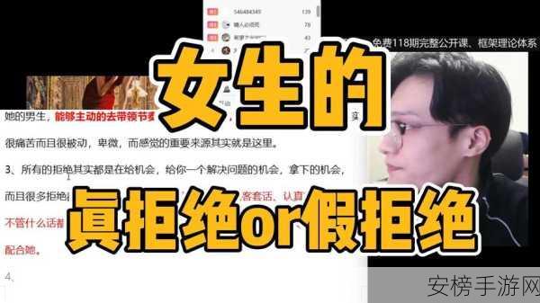 女生半推半就和拒绝的区别知乎：如何分辨女生的委婉拒绝与欲拒还迎