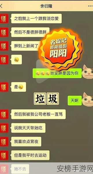 黑料吃瓜网曝门一区二区三区：热点事件深度追踪：多方视角曝光