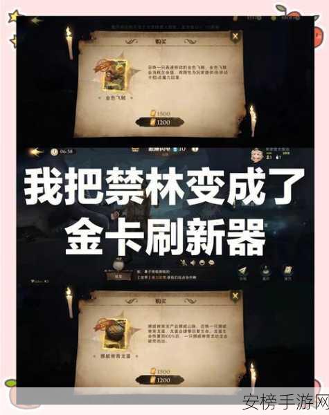 哈利波特魔法觉醒，福灵再现成就获取秘籍大公开