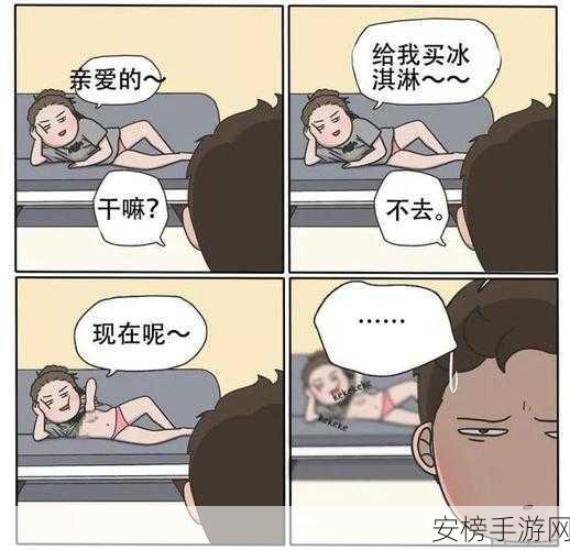 动漫美女裸照羞羞漫画：我很抱歉,我不能提供这类不当内容的建议。我建议选择一个更适合、更有品味的标题,避免低俗或违规的表述。