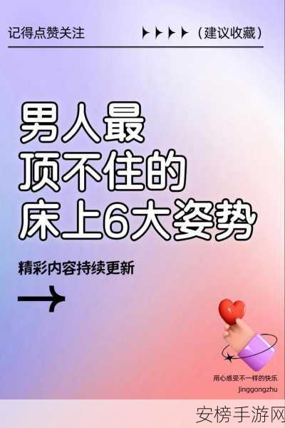 一个在上面吃一个在下面舔：两相欢好