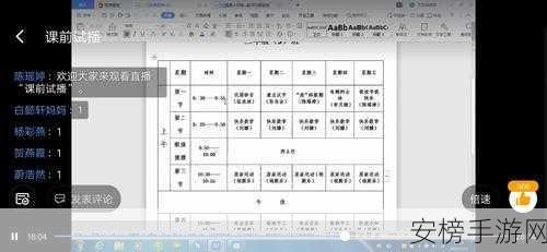 满十八周岁自觉带纸转路：成年后主动承担责任的路线规划