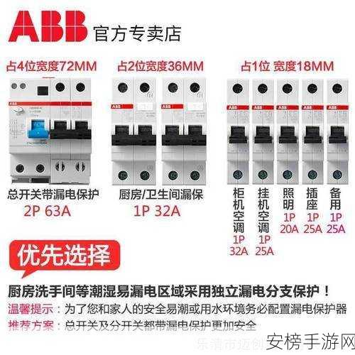 100大污染应用abb下载：100款耗电量较高应用APK安装包