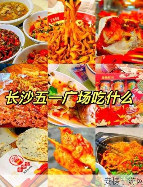 51每日必吃热门网页版：51美食精选 - 今日必看