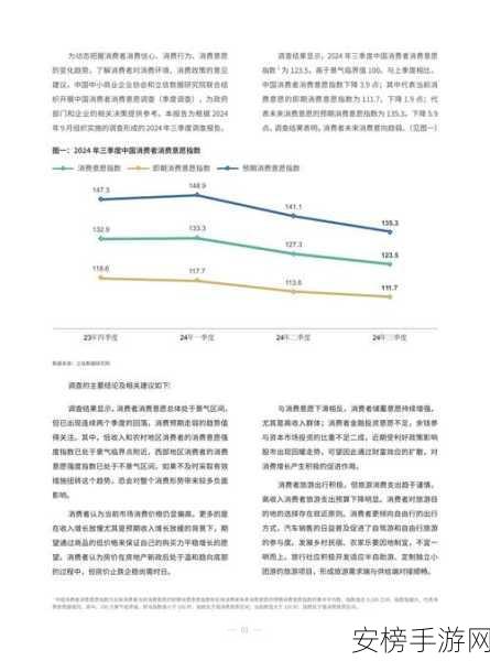 向日葵站长统计2023：2023向日葵网站数据洞察报告