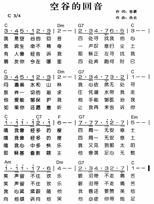 妈妈你真棒插曲快来救救我歌词：献给最伟大母亲的温暖旋律