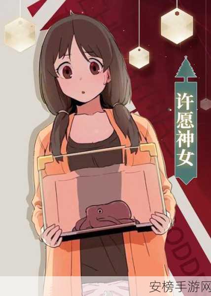 女神漫画免费观看漫画大全看漫画：精选动漫女主角合集 - 免费在线阅读