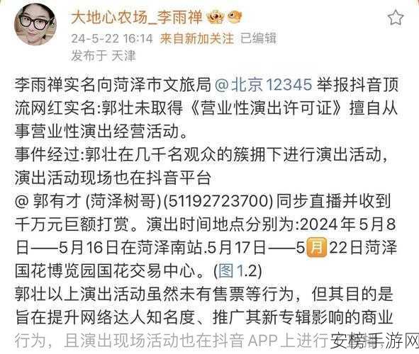 911八卦有理爆料无罪体育生：体育生揭秘：真相大白无罪，八卦有理有据