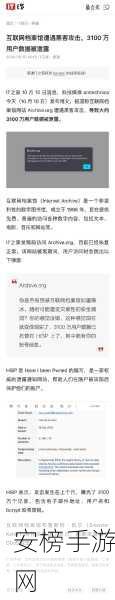 16cc网黑料爆料：网络热点深度曝光