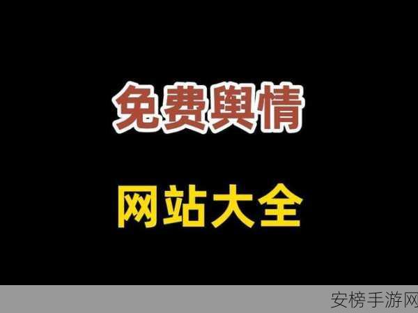 √天堂资源地址在线官网：天堂资源库 - 在线免费资源分享平台