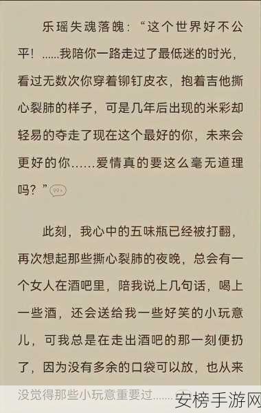 房客何璐×程曜坤讲的什么：何璐与程曜坤的房客对话揭示了什么？