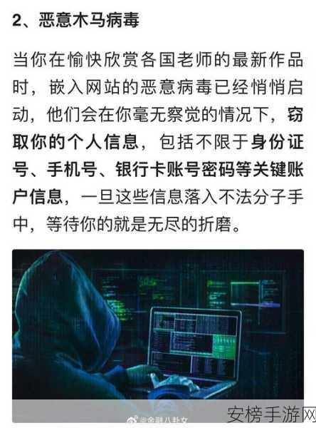 夜间100黄网：深夜网络探索指南