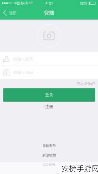 海角登录入口网页版：海角网页版登录通道