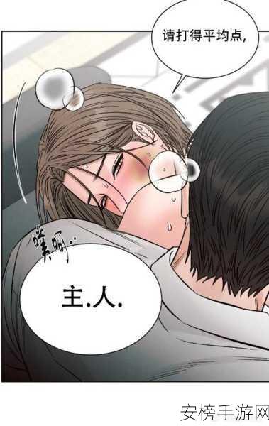 羞羞漫画,进入：趣味漫画,欢迎进入