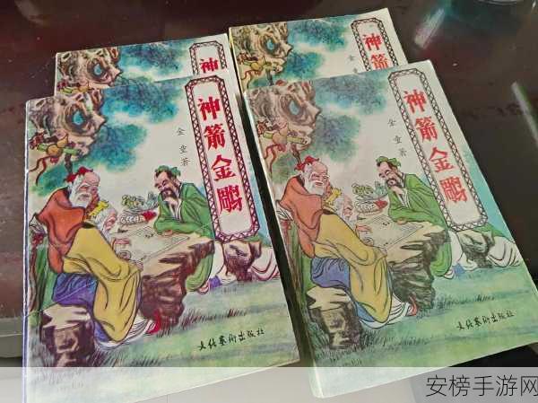 射雕开局肉禽系统的小说叫什么：金雕起点：养殖流小说大揭秘