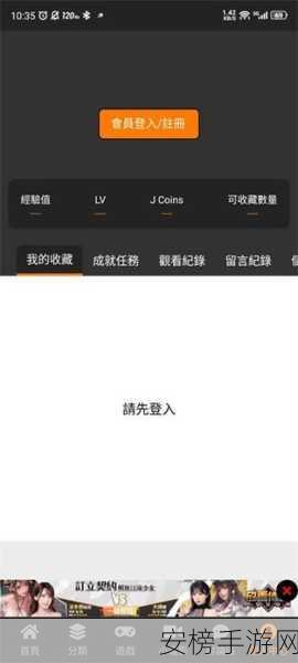 jm18c.mic传送门ios：JM18C麦克风：iOS设备专属传输通道