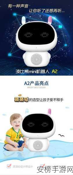 秘密人口mini1A：迷你智能助手1A