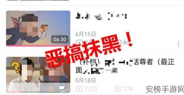 黑网曝吃瓜泄密事件：暗网揭露八卦泄密丑闻