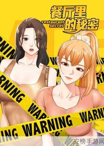 羞羞的漫画阅读全文：成人漫画在线阅读平台