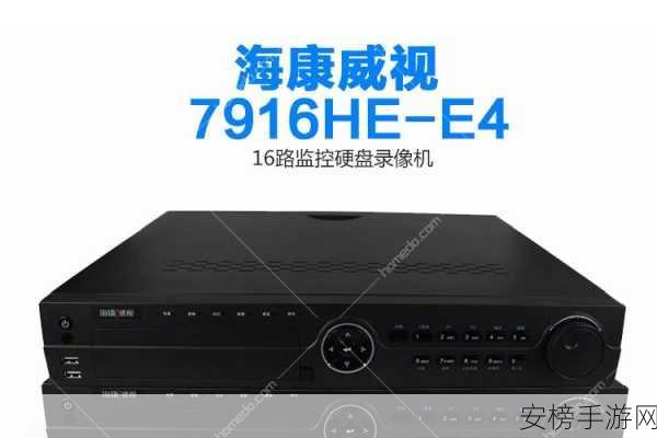 DH-NVR4116HS-HD：海康威视16路高清网络硬盘录像机