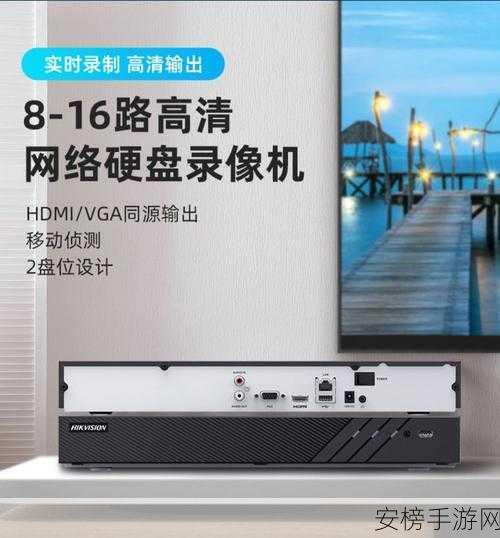 DH-NVR4116HS-HD：海康威视16路高清网络硬盘录像机