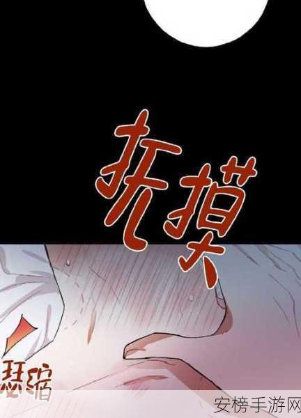 羞羞漫画羞羞xxxx 羞羞：成人漫画精选合集