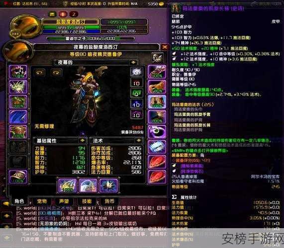 怀旧服德鲁伊可以使用什么武器：经典版魔兽世界中德鲁伊的武器选择