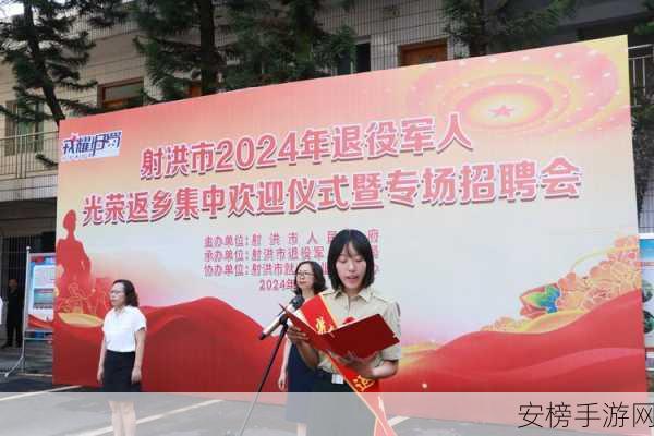 2024退伍军人回召：2024年度退役军人重返军营计划