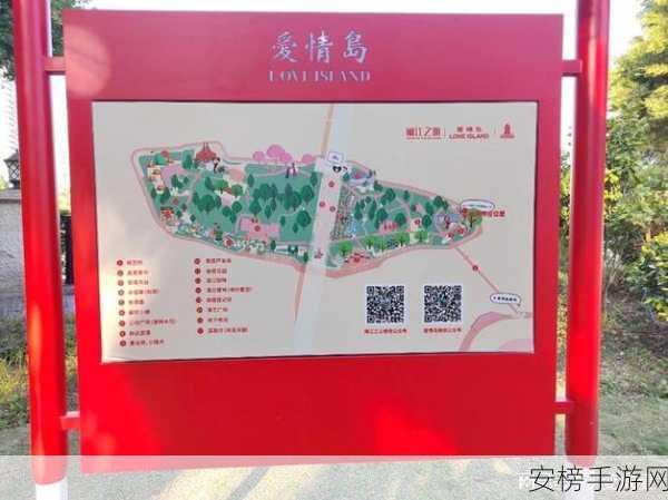 爱情岛论坛线路一区二区：浪漫心情交流社区