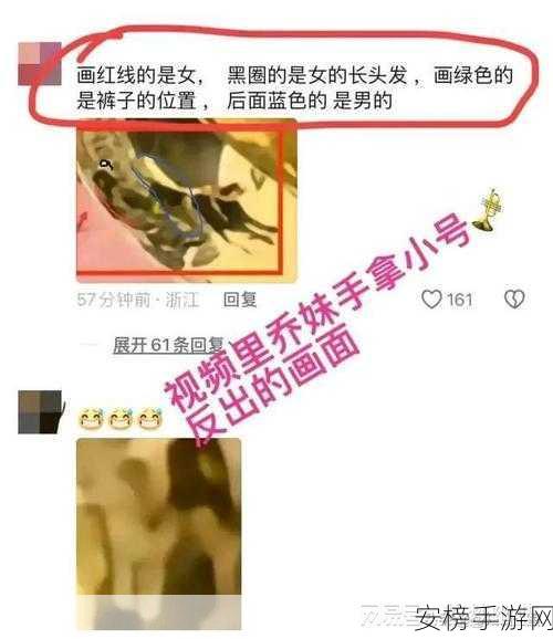 51网红爆料吃瓜：网红圈惊爆惊人内幕