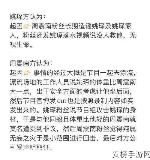 911爆料网红领巾瓜报蘑菇：网红爆料：领巾瓜涉嫌造谣蘑菇事件