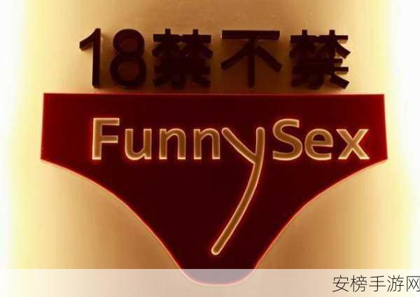 18禁黄色网站未成年网站：成人限制级内容