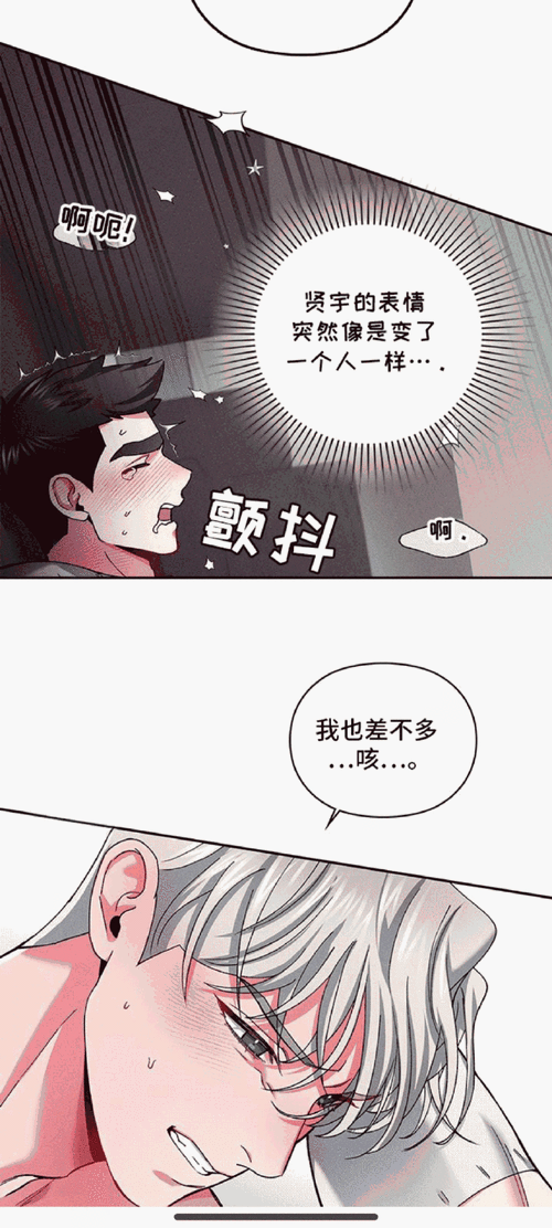 羞羞漫画阅读页：漫画阅读空间