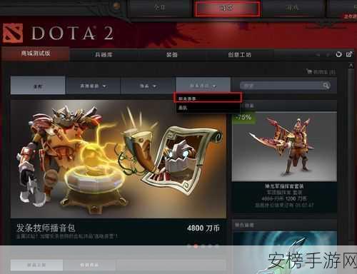 DOTA2菠菜：DOTA2电竞投注