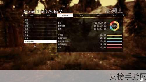 侠盗飞车怎么存档：GTA游戏存档教程